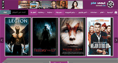 Desktop Screenshot of egyfans.com
