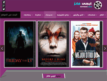 Tablet Screenshot of egyfans.com